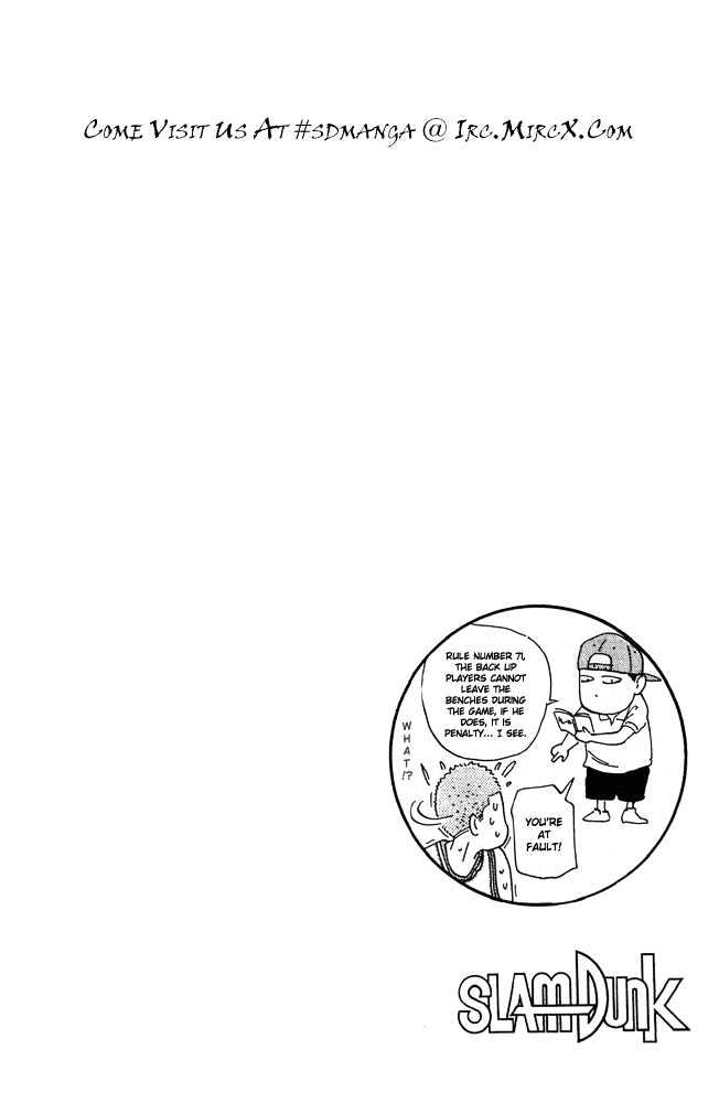 Slam Dunk, Chapter 205 image 19